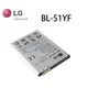 【品質保證 保固最久】LG G4 原廠電池 G4 BL-51YF 3000mAh 原廠 電池 樂金