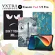 VXTRA Xiaomi Pad 5/5 Pro 小米平板5/5 Pro 文創彩繪 隱形磁力皮套 平板保護套(梵谷杏花)