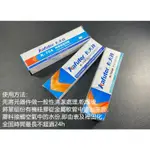 含稅 卡夫特K-704B矽橡膠 704BL絕緣黑色有機硅密封膠 K-705透明電子元件固定矽膠 K-704白色電子密封膠