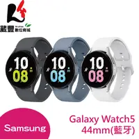 在飛比找蝦皮商城優惠-Samsung Galaxy Watch5 44mm 藍牙版