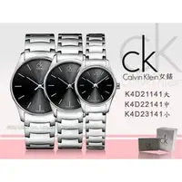 在飛比找PChome商店街優惠-CASIO 手錶專賣店國隆 CK手錶 K4D21141 / 