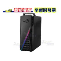 在飛比找蝦皮購物優惠-【超頻電腦】ASUS 華碩 ROG STRIX G15CE-