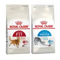 在飛比找松果購物優惠-【毛豆寵物】法國皇家 ROYAL CANIN 貓飼料 10k