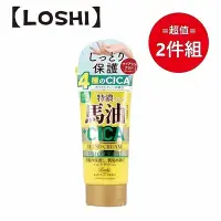 在飛比找Yahoo奇摩購物中心優惠-日本【Loshi】馬油&CICA潤澤護手霜80g 超值兩件組