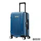 【CENTURION百夫長】開曼消光藍 行李箱 拉鍊款 20吋 登機箱 行李箱 旅行箱 出國 旅行 國旅