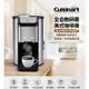 Cuisinart 全自動研磨美式咖啡機 DGB-1TW 現貨 蝦皮直送