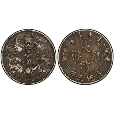 Pcgs宣三的優惠比較- 2026年05月|飛比價格