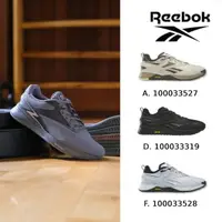 在飛比找momo購物網優惠-【REEBOK官方旗艦】NANO X3/X3 ADVENTU