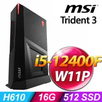 在飛比找PChome24h購物優惠-MSI Trident 3 12-031TW (i5-124