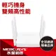 Mercusys 水星 AC10 AC1200 雙頻無線網路WiFi路由器(Wi-Fi 分享器)