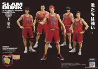 在飛比找樂天市場購物網優惠-☆勳寶玩具舖【現貨】M.I.C SLAM DUNK One 