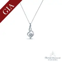 在飛比找PChome24h購物優惠-鑽石項鍊 Alesai艾尼希亞鑽石 30分GIA鑽石項鍊