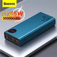 在飛比找ETMall東森購物網優惠-Portable PD 65W Power Bank 300