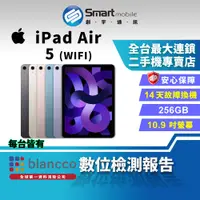 在飛比找蝦皮購物優惠-【創宇通訊│福利品】Apple iPad Air 5 256