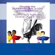 Discover the SUPERNATURAL in YOU (Chinese Edition): Powerful Daily Psalms for Ch