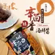 【海濤客】辛茴香海鮮辣醬(180g/罐)｜小茴香/辣椒醬/海鮮醬/拌麵拌飯/沾醬/伴手禮/烏鬼洞6號/小琉球名產