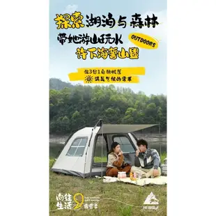 公狼戶外帳篷露營折疊便攜式全自動天幕帳篷一體加厚防曬防雨野營 Z1OD