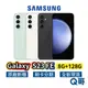 SAMSUNG 三星 Galaxy S23 FE 8G 128GB 全新 120Hz 現貨 原廠保固 SA42