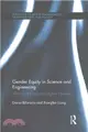 Gender Equity in Science and Engineering ─ Advancing Change in Higher Education