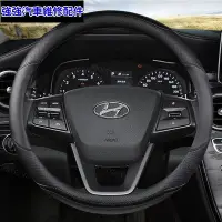 在飛比找Yahoo!奇摩拍賣優惠-現貨直出熱銷 現代 ELantra i35 Sonata i