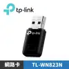 TP-Link TL-WN823N 300Mbps wifi網路USB無線網卡