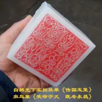 在飛比找蝦皮商城精選優惠-傳國玉璽白玉大印章盤龍玉璽擺件商務禮品廠傢直銷定做定製美少女