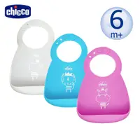 在飛比找PChome24h購物優惠-chicco-立體口袋式防水圍兜 (粉/藍/灰)