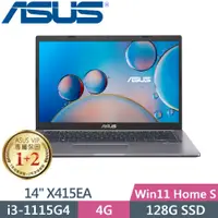 在飛比找蝦皮購物優惠-聊聊問底價 ASUS 14吋窄邊框輕薄筆電 X415EA-0