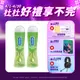 【Durex杜蕾斯】蘆薈潤滑劑50ml x2入