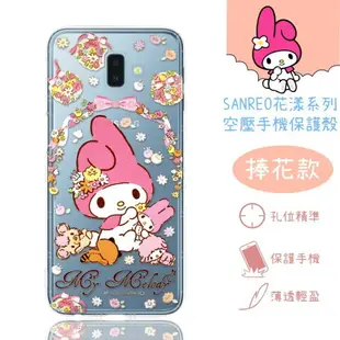 【Hello Kitty】三星 Samsung Galaxy J6+ / J6 Plus 花漾系列 氣墊空壓 手機殼