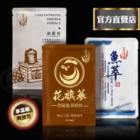 在飛比找蝦皮商城優惠-享溫馨 養生系列 膠原滴魚精 花旗篸烏骨雞滴雞精 『51元』