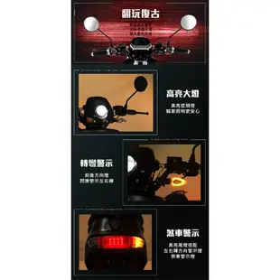 【e路通】EJ-2 經典復古 48V 鉛酸 雙液壓避震 微型電動二輪車 (電動自行車)