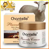 在飛比找蝦皮購物優惠-『噢！快買』Chantelle Placenta Cream