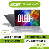 在飛比找蝦皮購物優惠-(2023年8月購入)Acer Swift 3 SF314-