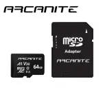 【ARCANITE】MICRO SDXC U3 V30 A1 64GB 記憶卡