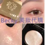 BECKY美妝代購✈️ 月光石眼影盤 MOONSTONE 單色眼影 極致鑽石眼影盤 金緻美肌粉 單色 眼影 2.5G