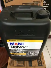 在飛比找Yahoo!奇摩拍賣優惠-【MOBIL 美孚】 DELVAC XHP ESP、10W4