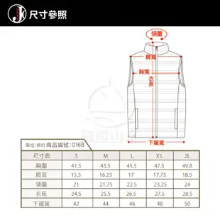 【JORDON 橋登 中性款 超輕羽絨背心《暗紅》】0168/保暖背心/羽絨/輕量背心/悠遊山水