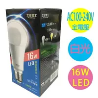 在飛比找樂天市場購物網優惠-太星電工 16W LED省電燈泡 1入