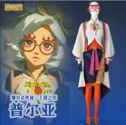 Legend Of Zelda Purah Cosplay Costume Tears Of Kingdom Uniform Cane Halloween