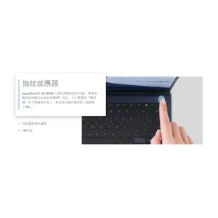 ASUS 華碩 ExpertBook B1 B1408C 14吋 筆電 B1408CVA_T-0061A1335U 光華