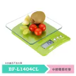 SAMPO 聲寶 電子式食物料理秤 BF-L1404CL