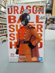 Bandai Ichiban Dragon Ball Super Hero Gamma 1
