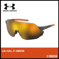 在飛比找蝦皮購物優惠-【晨興】Under Armour 抗紫外線太陽眼鏡 UA-H