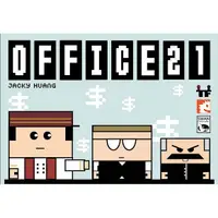 在飛比找蝦皮購物優惠-【浣熊子桌遊】 (贈厚牌套) Office 21 辦公室 2