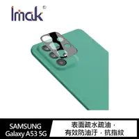 在飛比找神腦生活優惠-Imak SAMSUNG Galaxy A53 5G 鏡頭玻
