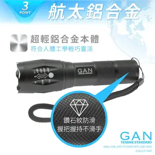認證合格 強光手電筒 嚴選LG大廠牌電池 手電筒 CREE XML2 LED手電筒 伸縮變焦調光 颱風LED