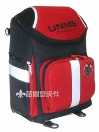 在飛比找Yahoo!奇摩拍賣優惠-【葳爾登】台灣製造UNME小學生書包,超輕背包後背包最新一代
