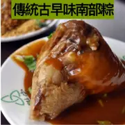 免運!台南名店【劉家粽子】2組10顆 古早味南部粽/菜粽-任選 (5顆/組) 肉粽-270g/顆;菜粽-250g/顆