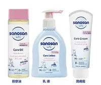 在飛比找樂天市場購物網優惠-sanosan 珊諾 baby remind極潤潤膚按摩油2